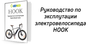 HOOK_icon.jpg
