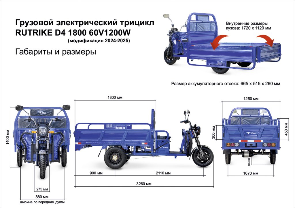 D4_1200W_2024_Sizes.jpg