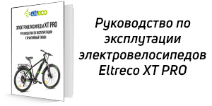 XT_PRO_icon.jpg