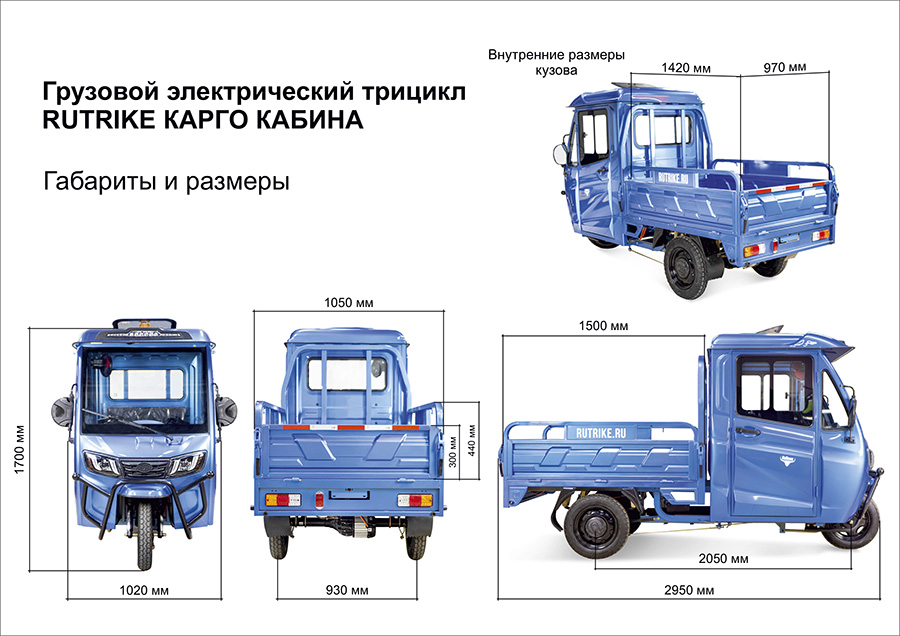 Карго Кабина.jpg