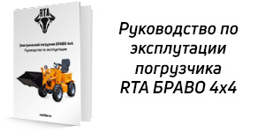Bravo_4x4_icon.jpg