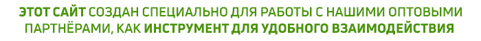 Пройдите регисрацию