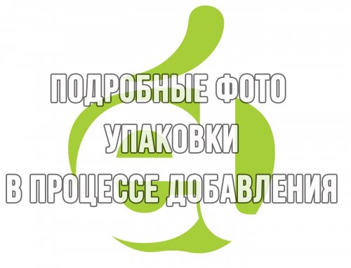 Упаковка стандартная ГЭТ